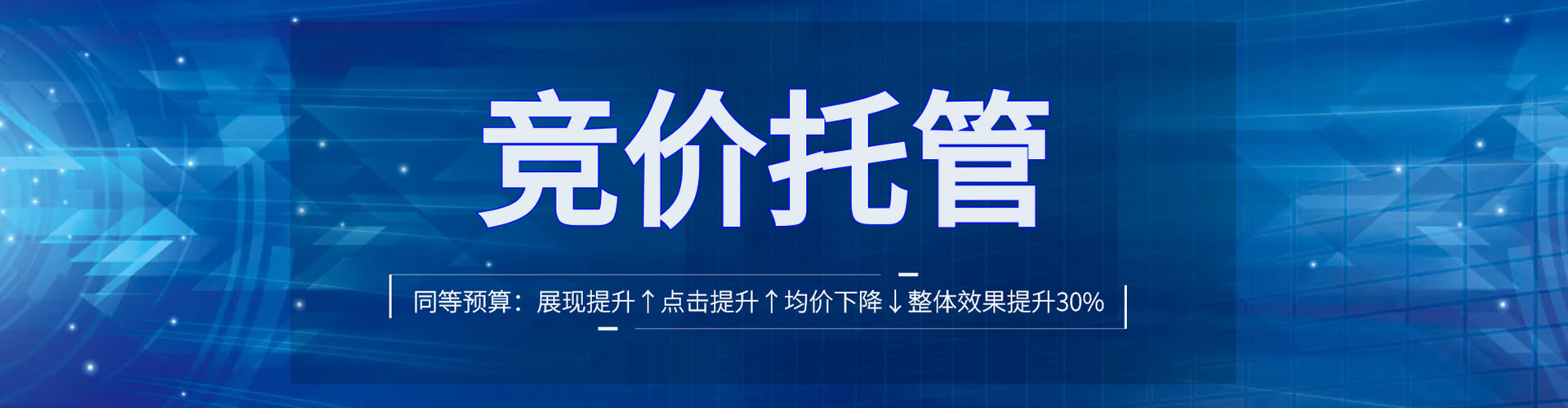 文昌sem开户