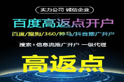 百度推广费用月均价格分析