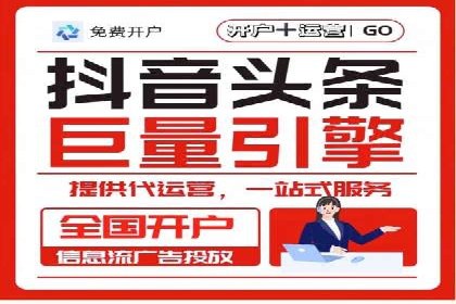 SEM代运营托管公司：提升广告投放效果的秘诀