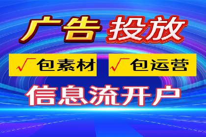 竞价广告的奥秘：网络推广在医疗行业的成功案例