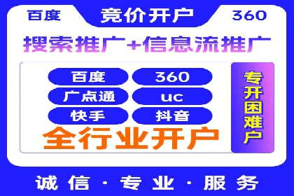 抖音信息流推广：实战案例分析